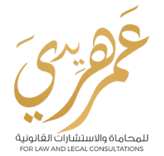 Omar Haridy Law Firm